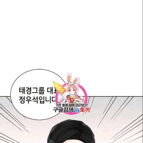 여자친구:드라마<남자친구>스핀오프 5화 1
