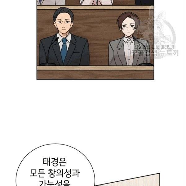 여자친구:드라마<남자친구>스핀오프 5화 4