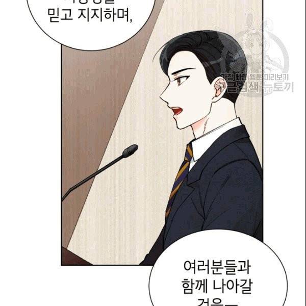 여자친구:드라마<남자친구>스핀오프 5화 5