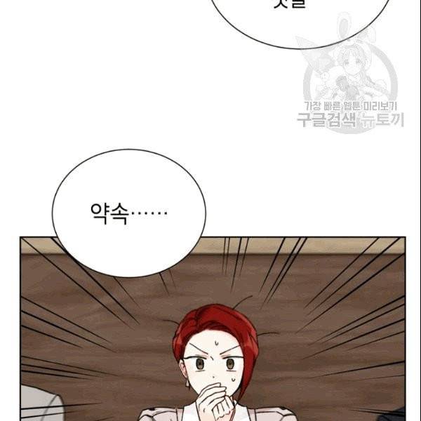 여자친구:드라마<남자친구>스핀오프 5화 6