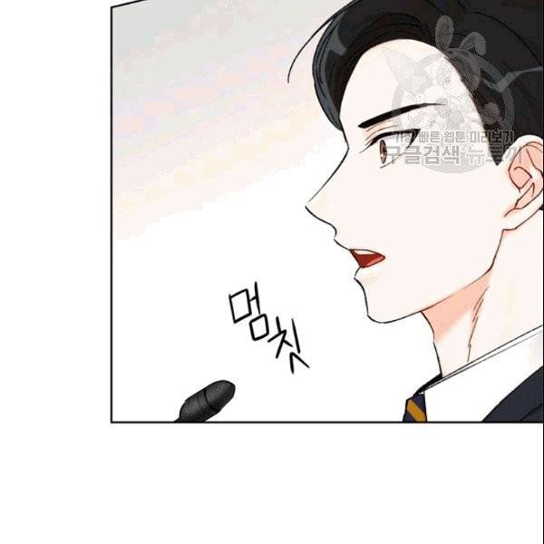 여자친구:드라마<남자친구>스핀오프 5화 8
