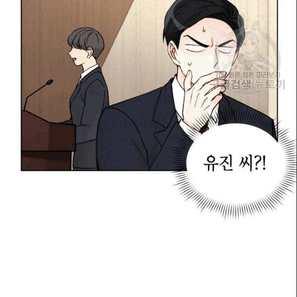 여자친구:드라마<남자친구>스핀오프 5화 11
