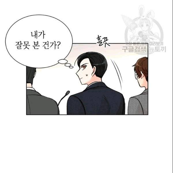 여자친구:드라마<남자친구>스핀오프 5화 12