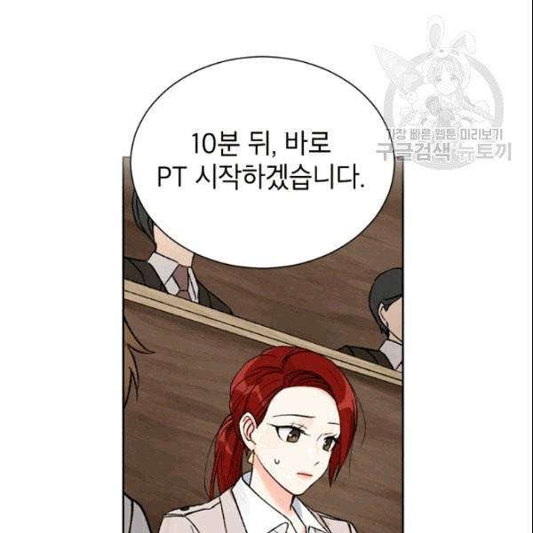여자친구:드라마<남자친구>스핀오프 5화 13