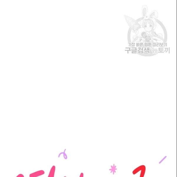 여자친구:드라마<남자친구>스핀오프 5화 15