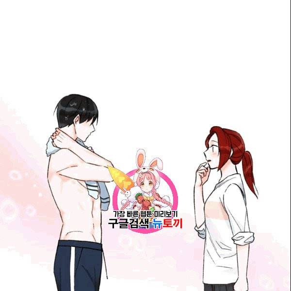 여자친구:드라마<남자친구>스핀오프 11화 1
