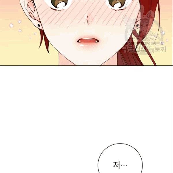 여자친구:드라마<남자친구>스핀오프 11화 5