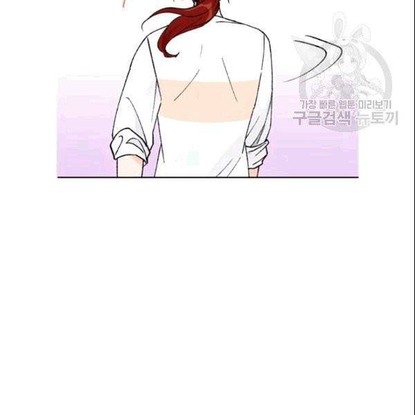 여자친구:드라마<남자친구>스핀오프 11화 9