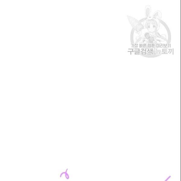 여자친구:드라마<남자친구>스핀오프 11화 10
