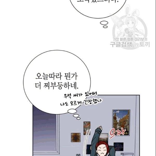 여자친구:드라마<남자친구>스핀오프 11화 14