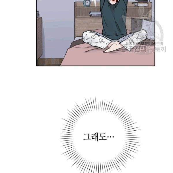 여자친구:드라마<남자친구>스핀오프 11화 15