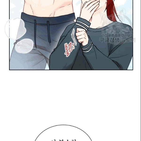 여자친구:드라마<남자친구>스핀오프 11화 19