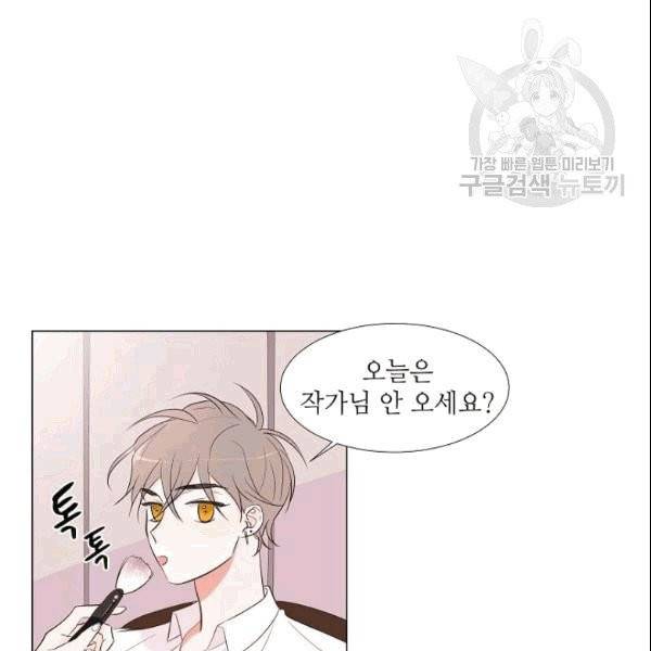 크리스마스에 기적이 생길 확률 7화 10