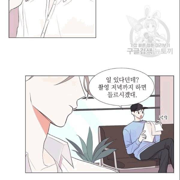 크리스마스에 기적이 생길 확률 7화 11