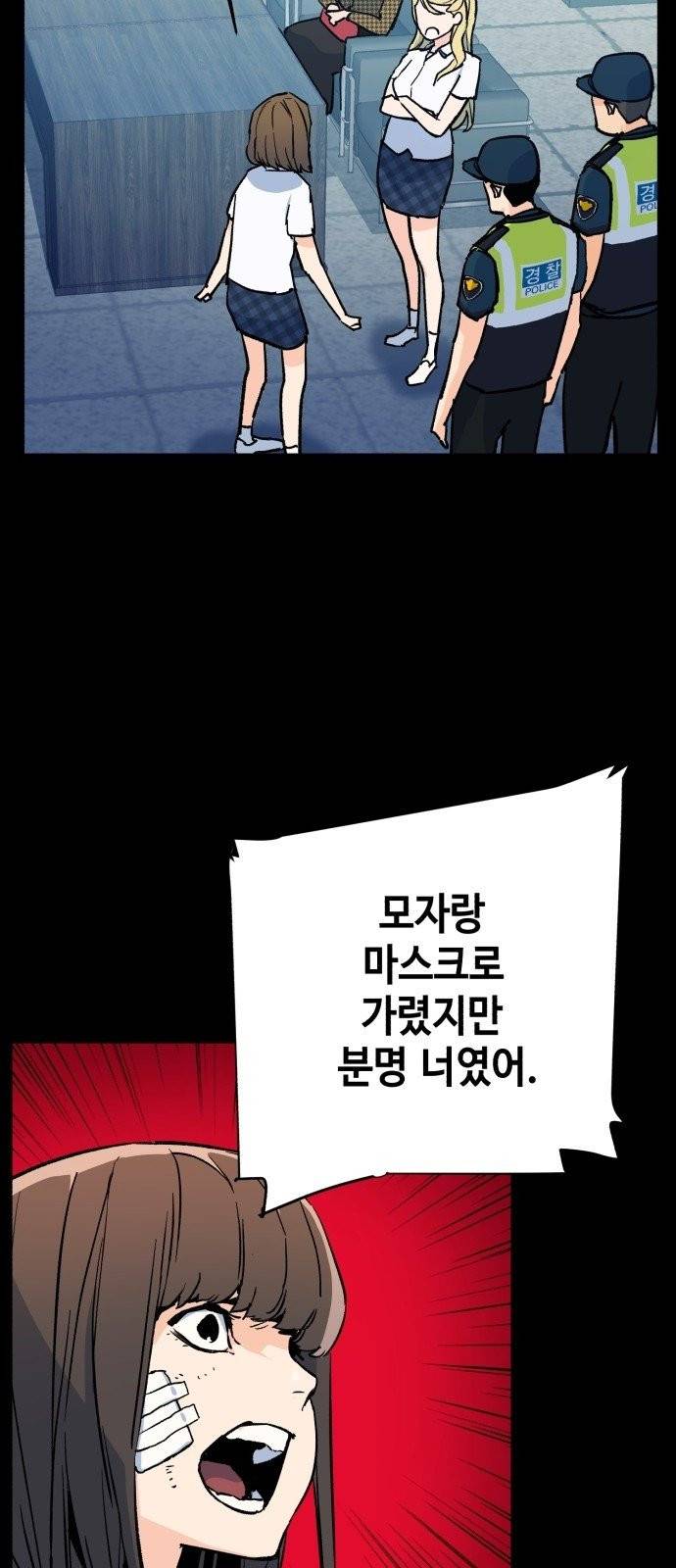 입학용병 6화 11
