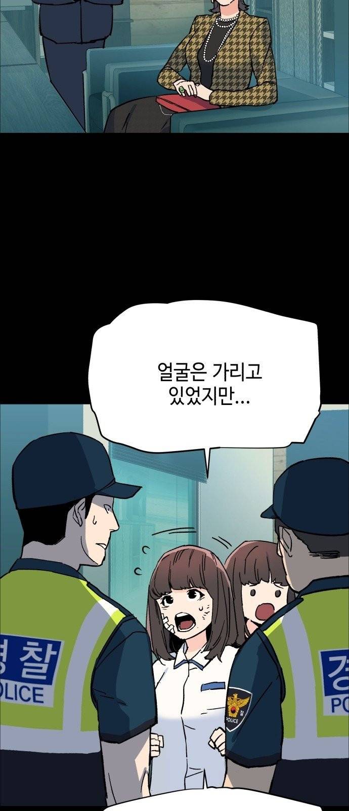 입학용병 6화 15