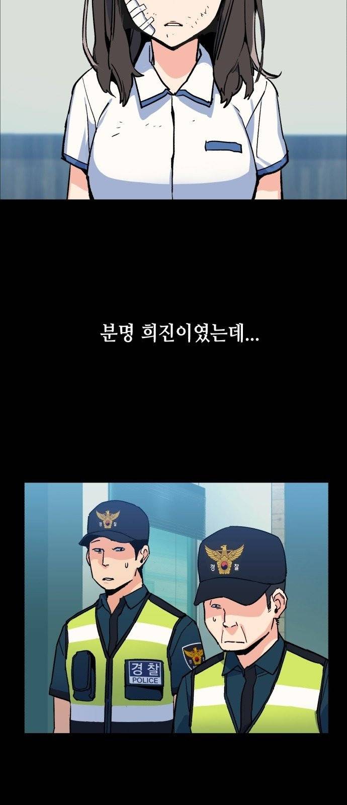 입학용병 6화 19