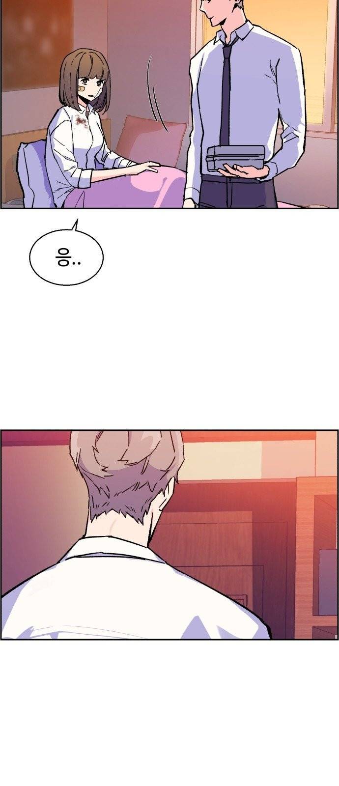 입학용병 6화 33