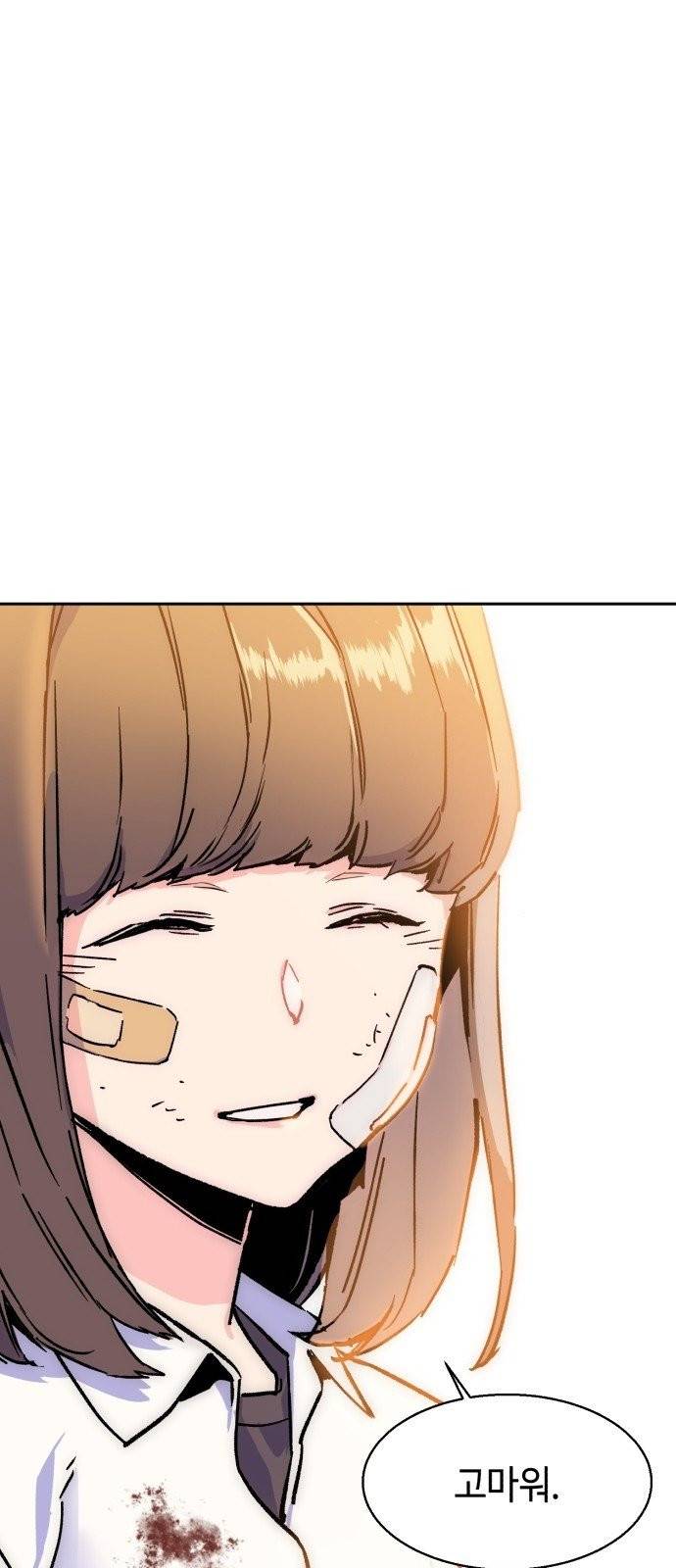 입학용병 6화 35