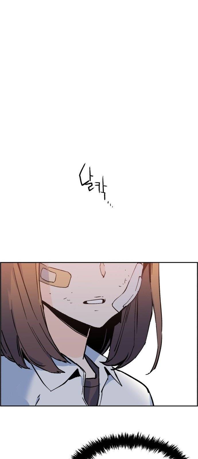 입학용병 6화 37