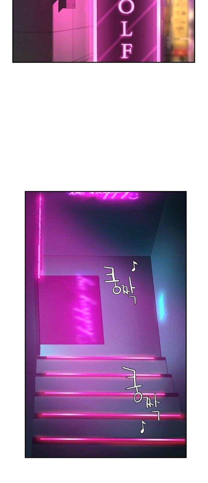 입학용병 6화 42