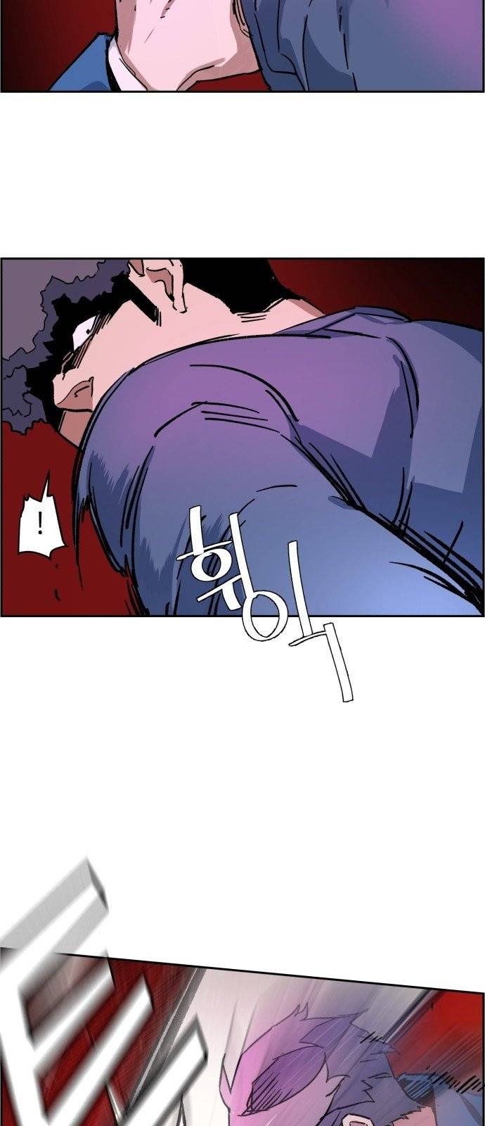 입학용병 6화 83