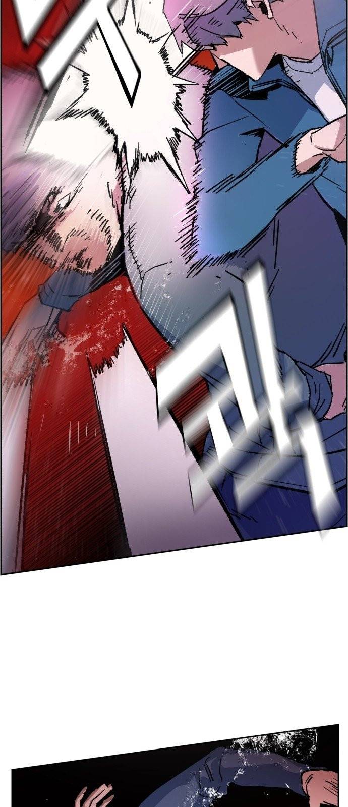 입학용병 6화 84