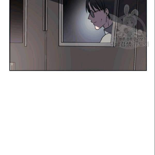 이뤄질 수 없는 마녀의 소망 24화 4