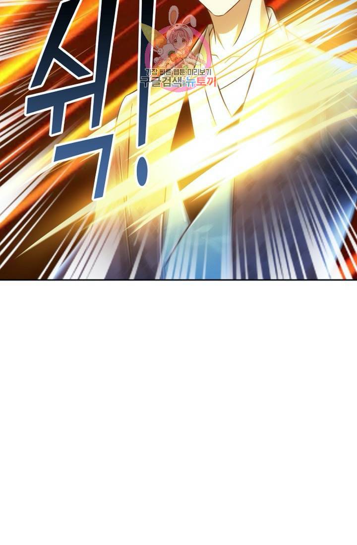 Retry: 다시 한번 최강 신선으로  372화 13