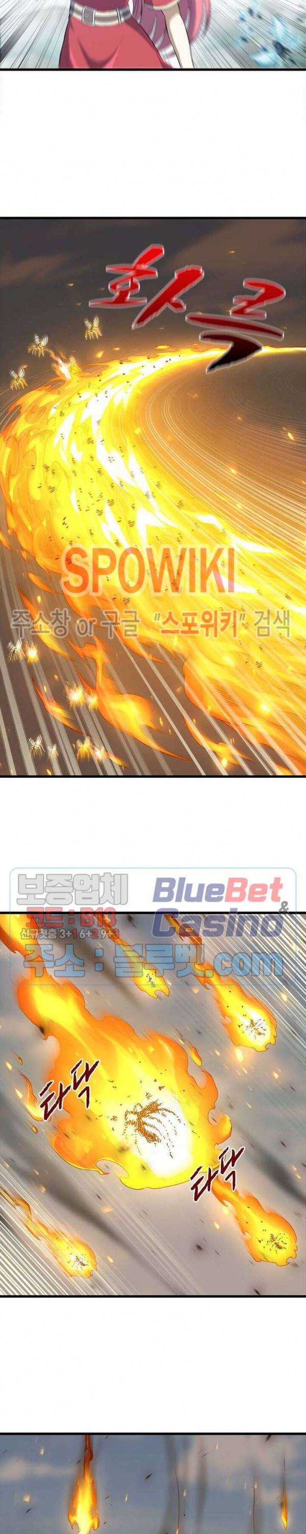 이세계가 체질입니다 174화 3