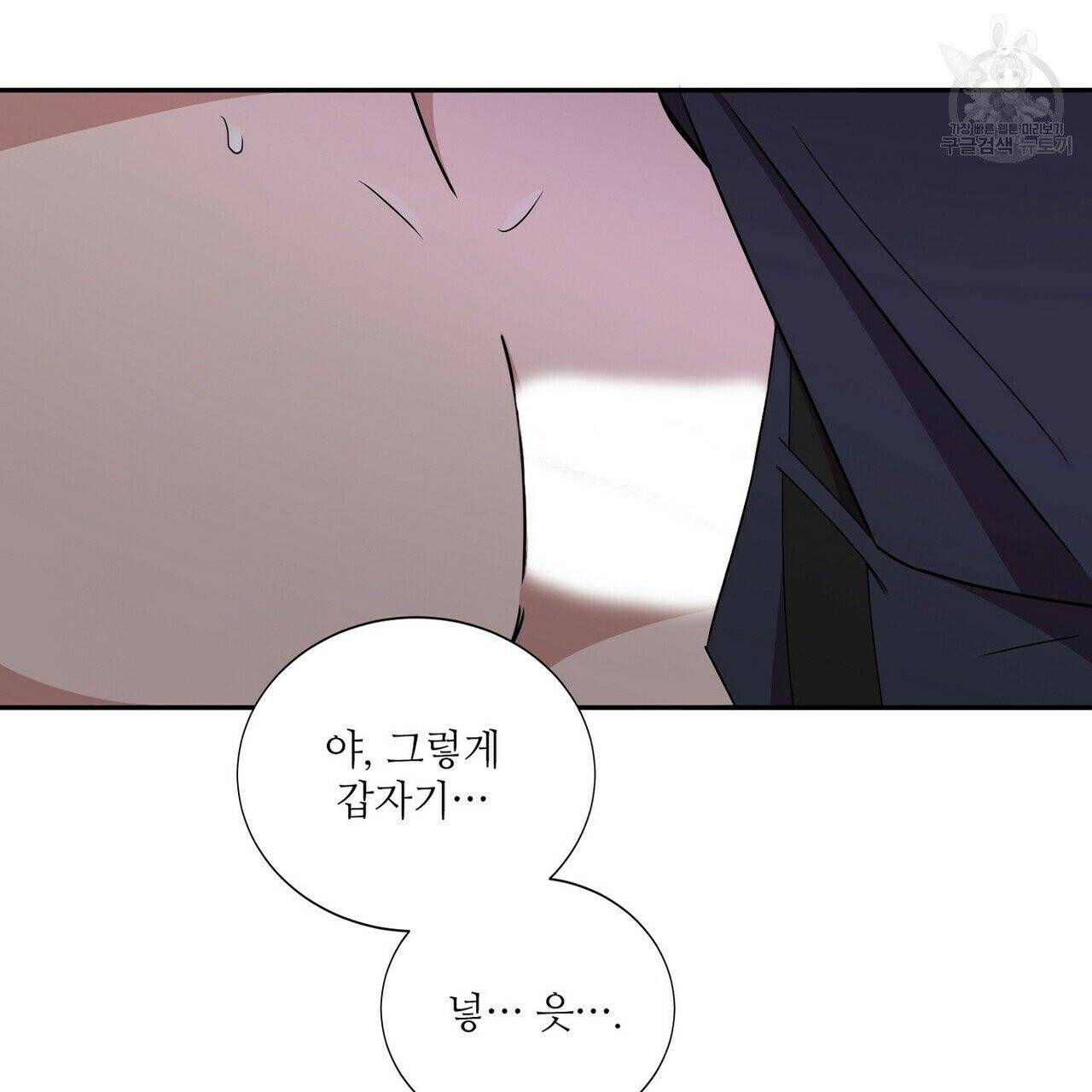 호텔 크리스마스 단편선_페니스 나비다(BL) 비상계단 3화(완결) 23