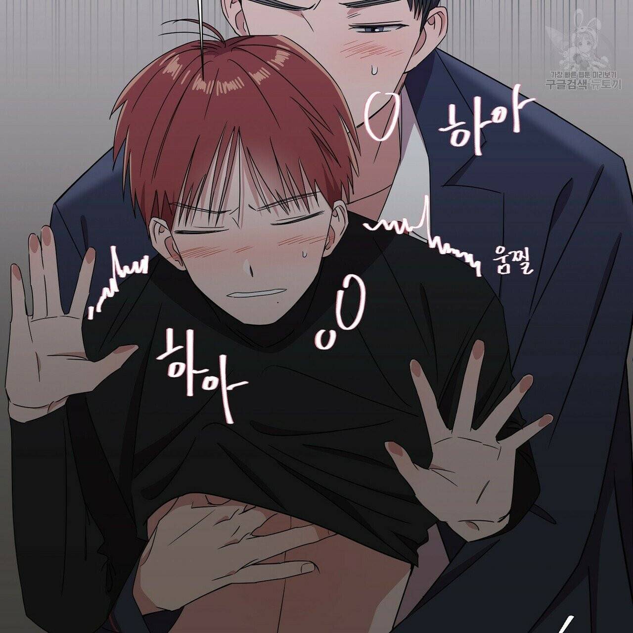 호텔 크리스마스 단편선_페니스 나비다(BL) 비상계단 3화(완결) 29