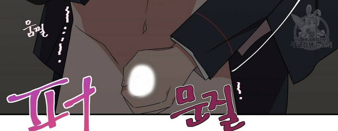 호텔 크리스마스 단편선_페니스 나비다(BL) 비상계단 3화(완결) 30