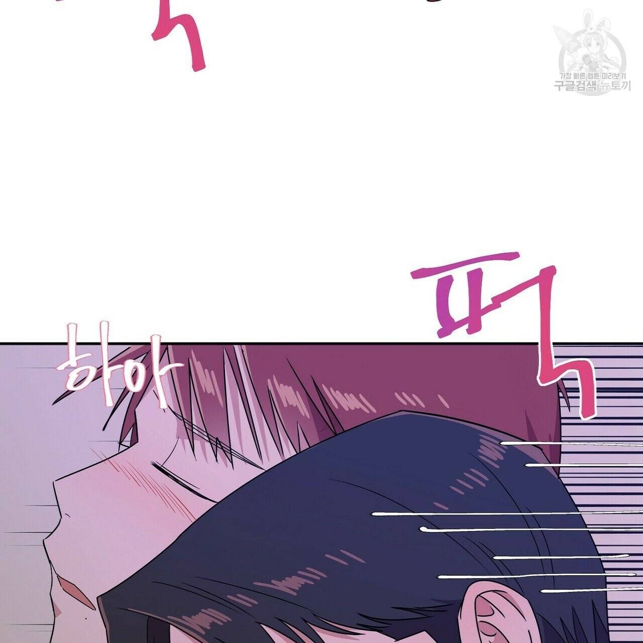 호텔 크리스마스 단편선_페니스 나비다(BL) 비상계단 3화(완결) 31
