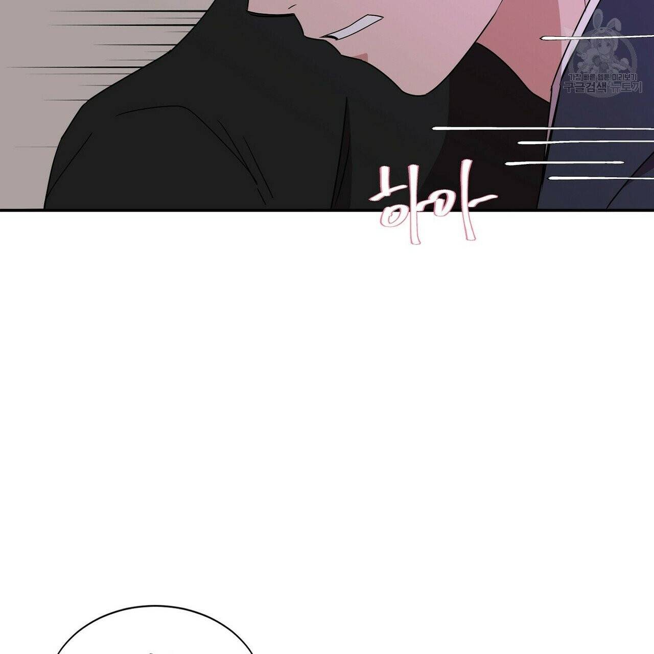 호텔 크리스마스 단편선_페니스 나비다(BL) 비상계단 3화(완결) 33