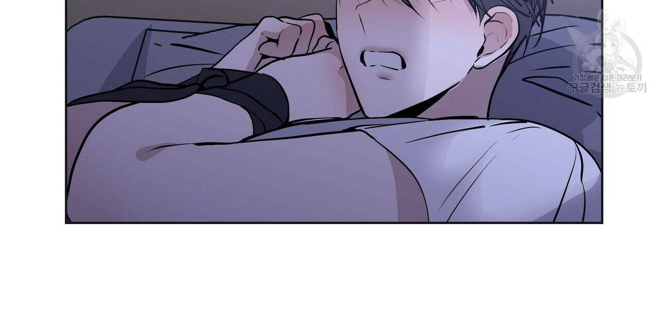 증후군 8화 16