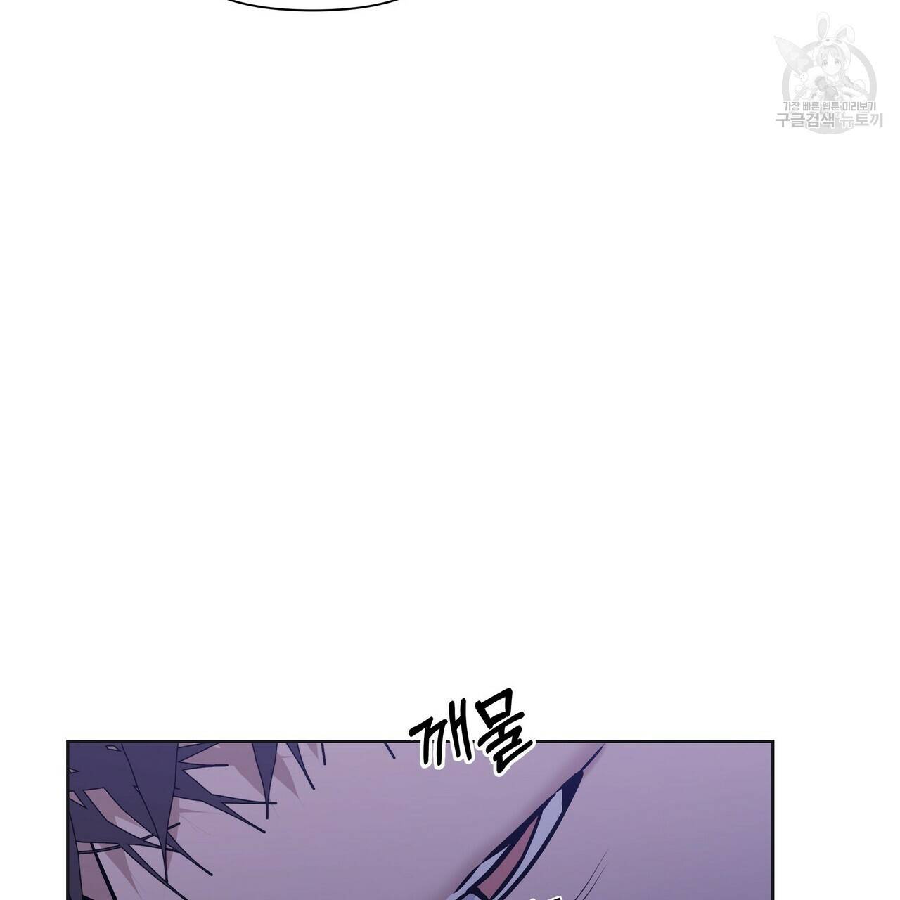 증후군 8화 28