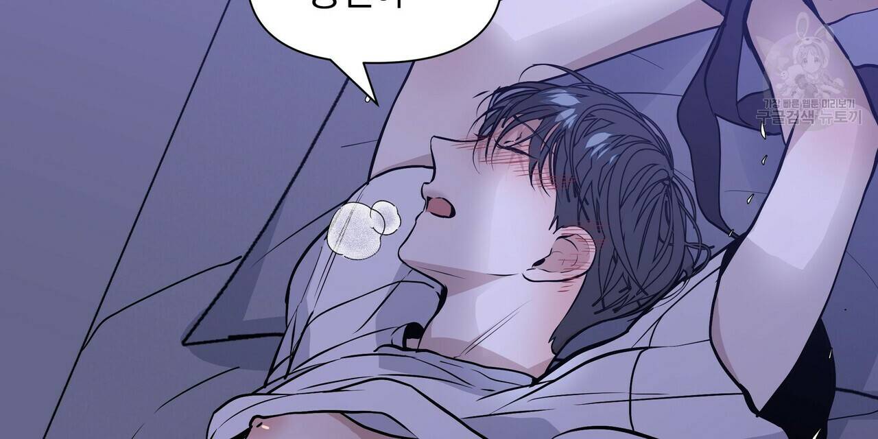 증후군 8화 40