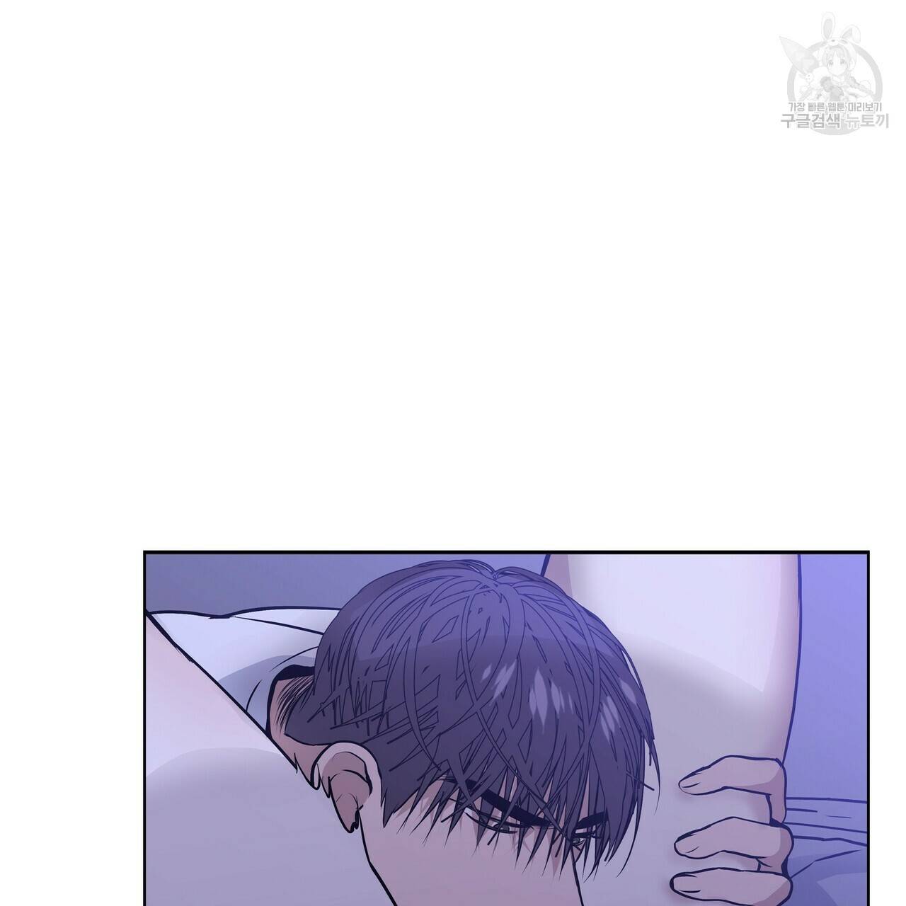 증후군 8화 57