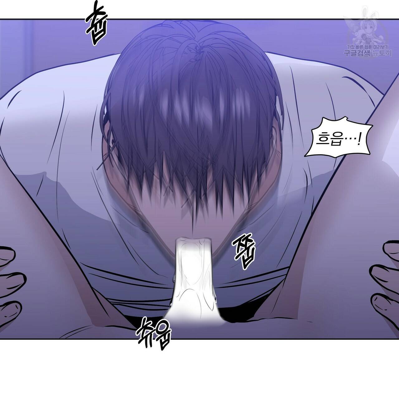 증후군 8화 59