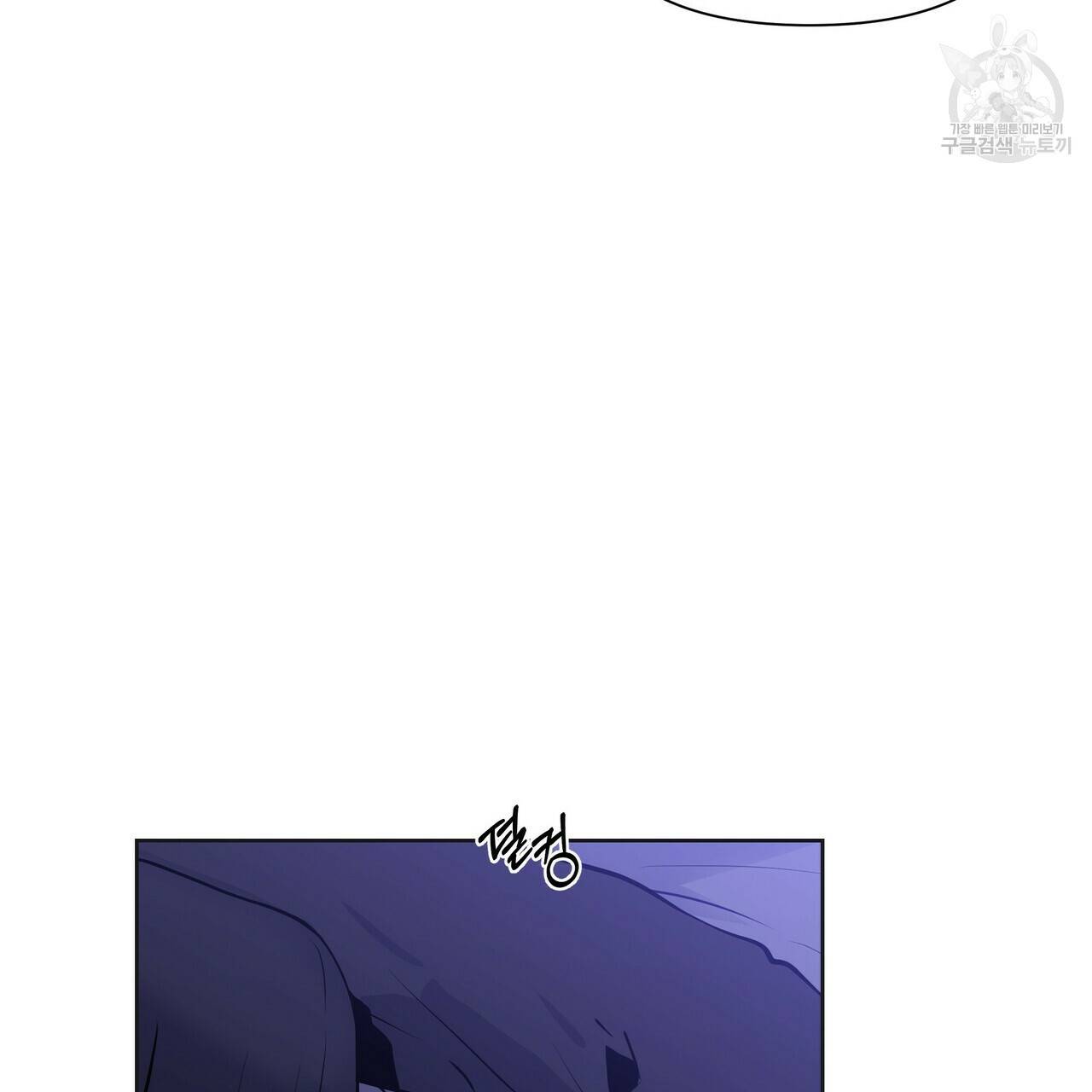 증후군 8화 86