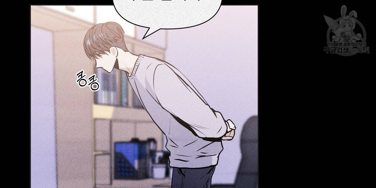 증후군 8화 104