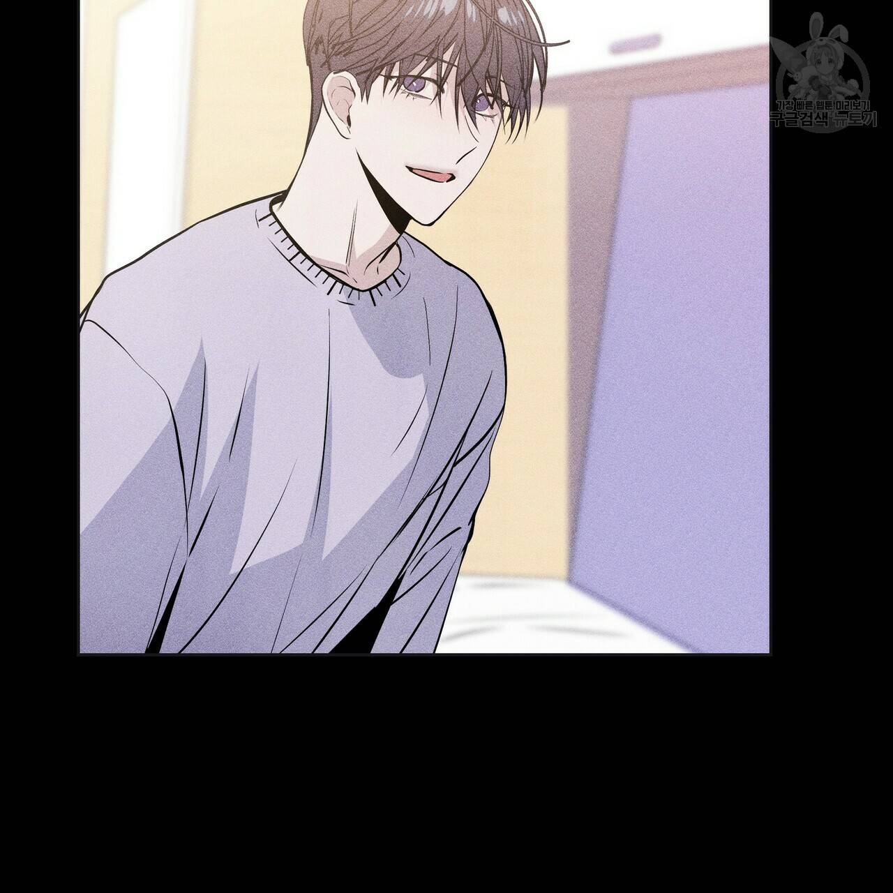 증후군 8화 108