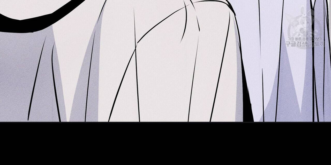 증후군 8화 112
