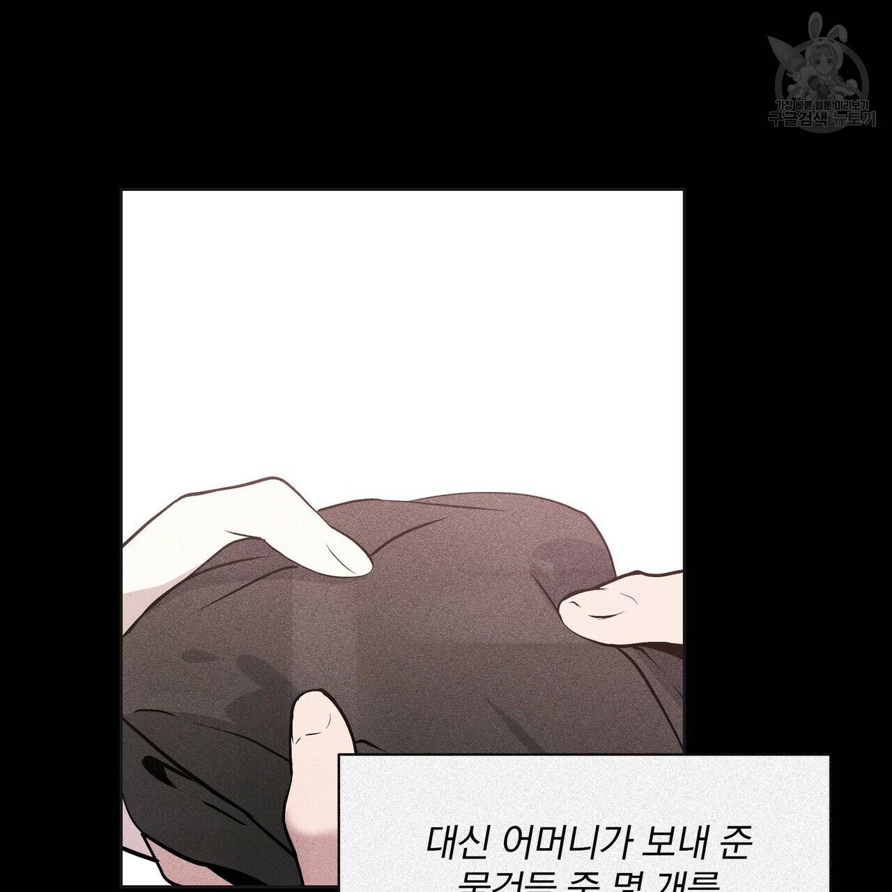 증후군 8화 123