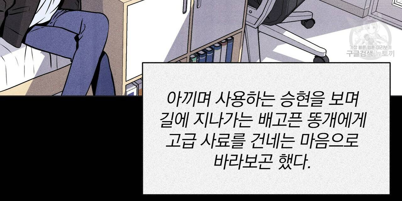 증후군 8화 128