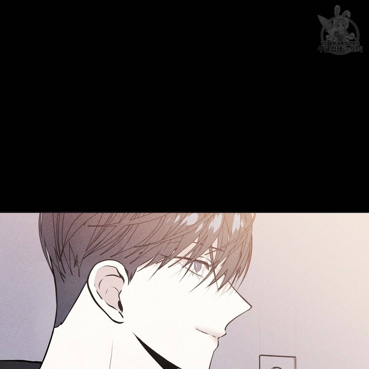 증후군 8화 129