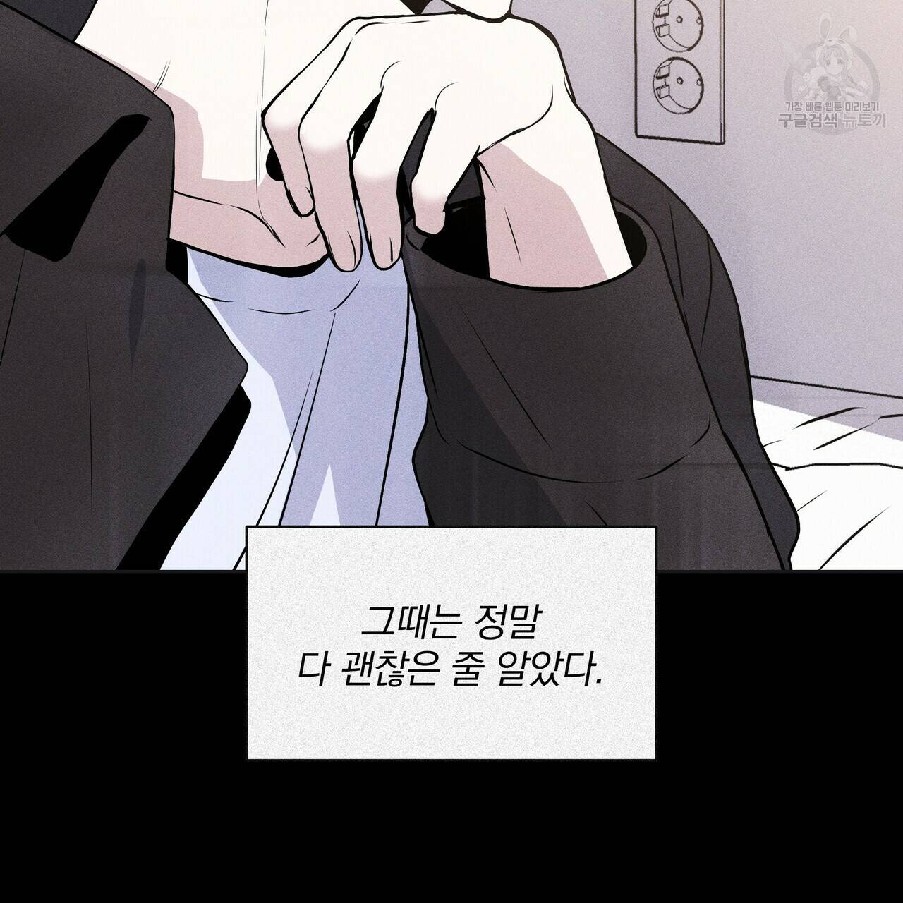 증후군 8화 130