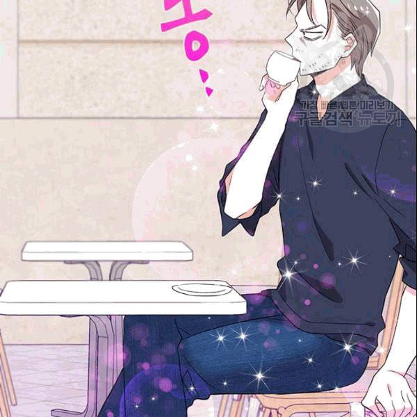 시월드 게임 please save my husband 34화 21