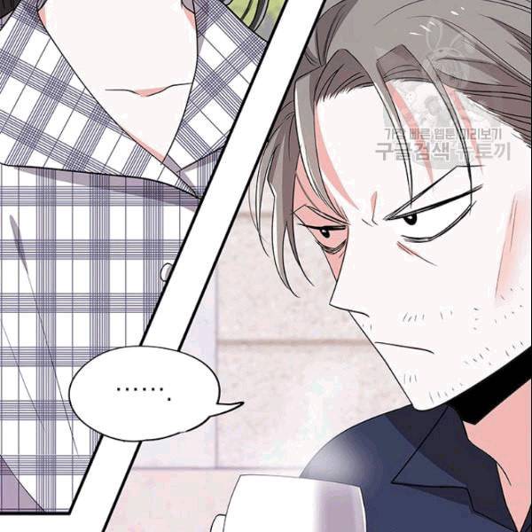 시월드 게임 please save my husband 34화 25